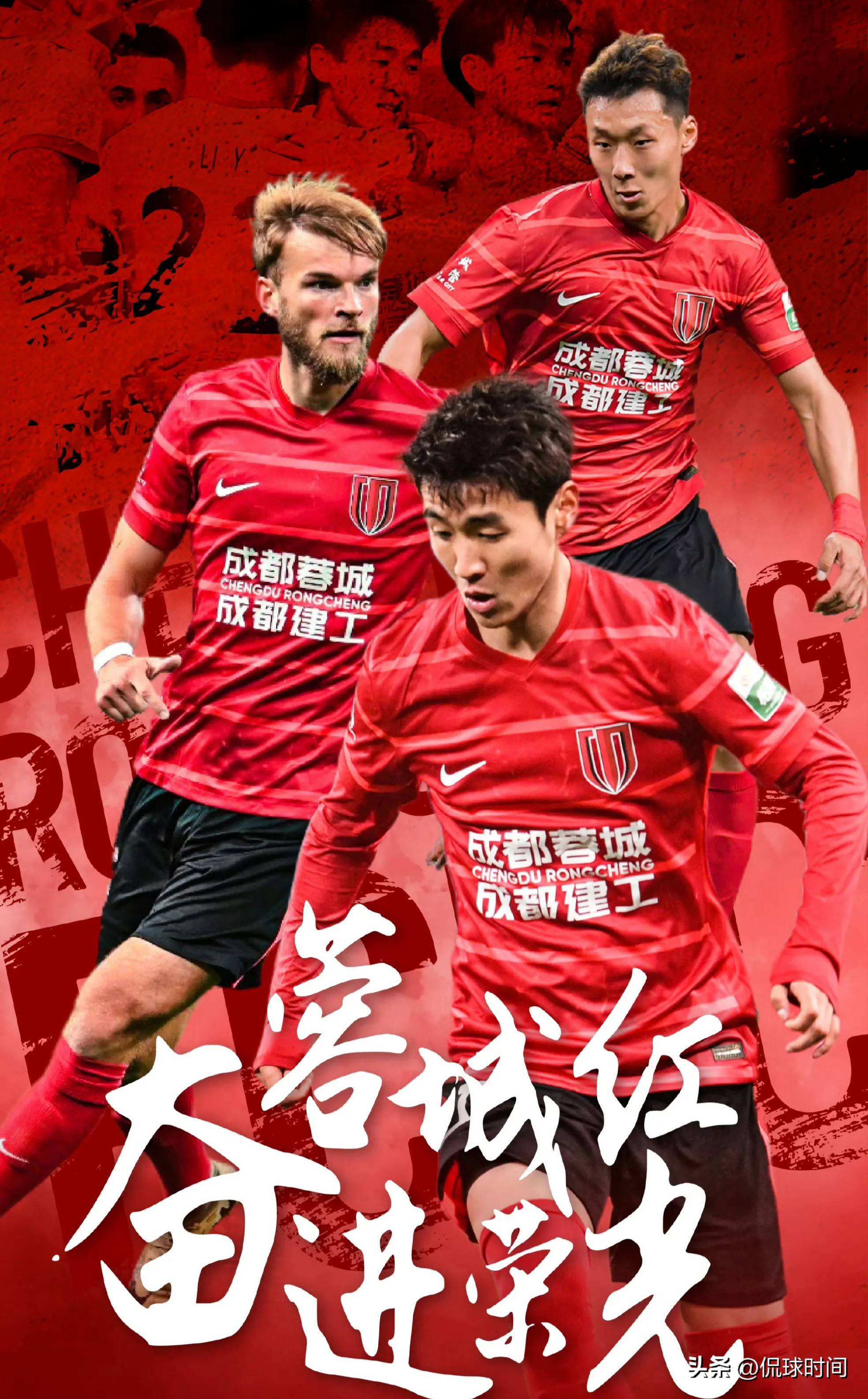 乐鱼app包含成都蓉城训练开放日，窗口期篮板制胜引欢呼，NBA季后赛在即，赛季目标并未改变的词条