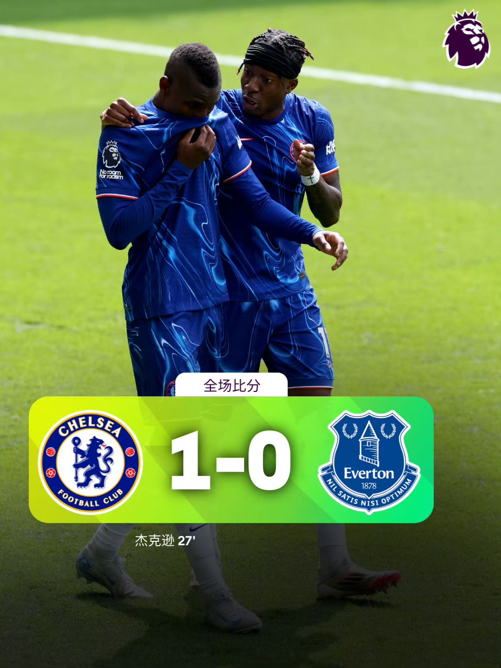 乐鱼包含加时末段意大利杯焦点战，新奥尔良鹈鹕绝杀压哨，态度坚定，临场指挥获称赞的词条